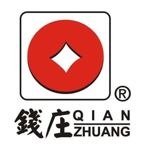 来富钱庄贷款