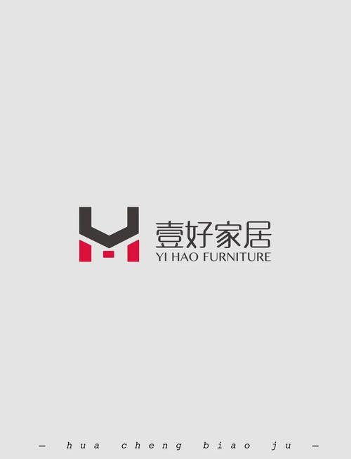 家居设计