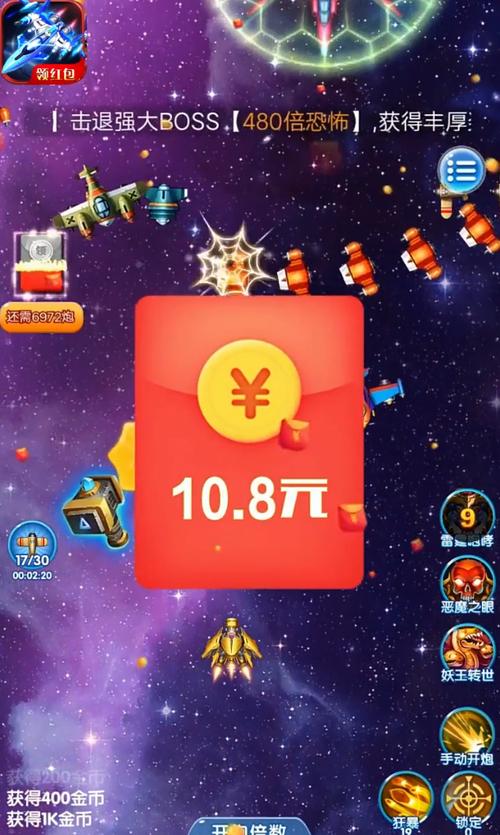 疯狂连连看红包版v1.1.0截图