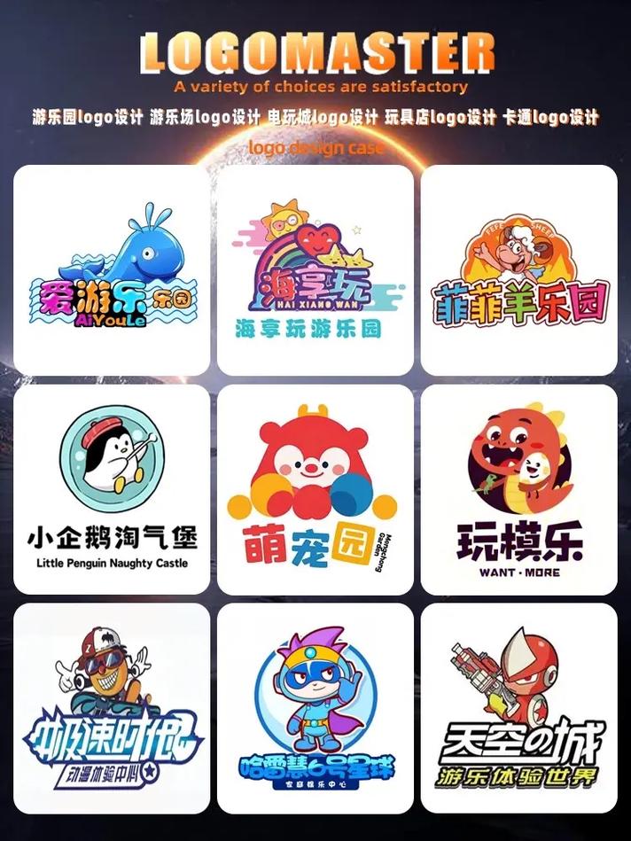 游趣社区