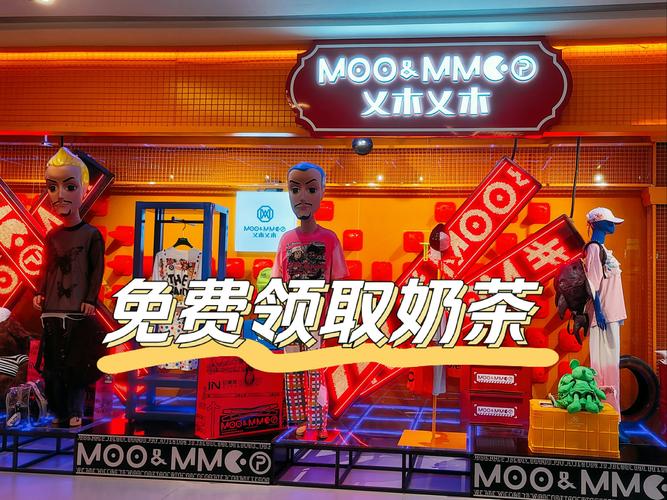 我的奶茶店领红包