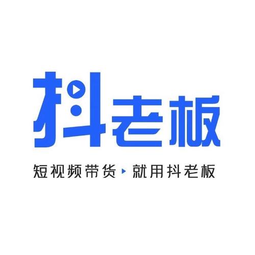 抖老板点赞平台