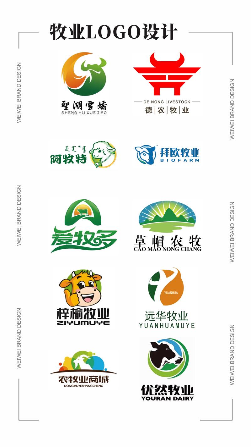 天和牧业截图