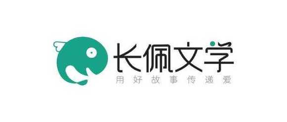 长佩文学旧站入口图标