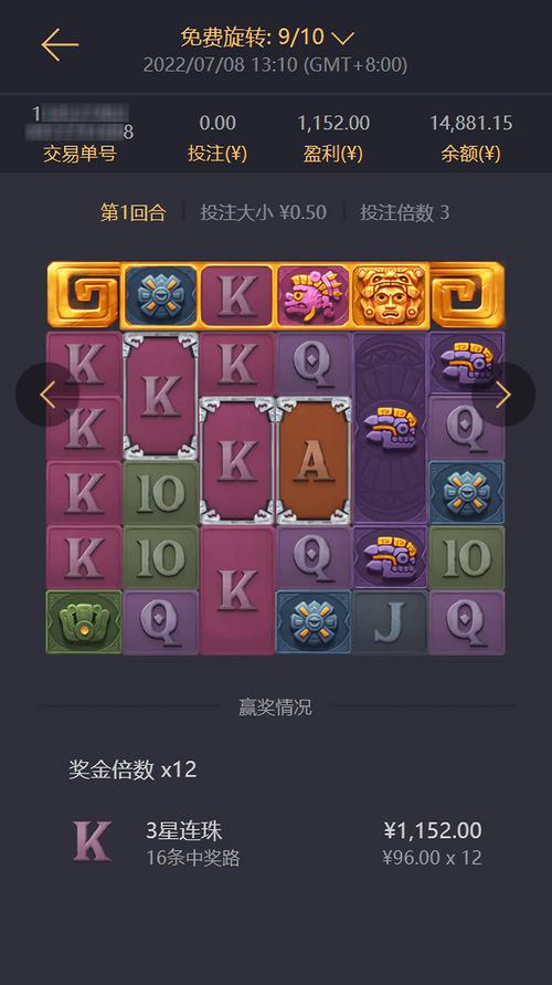 爆分网官网手机版