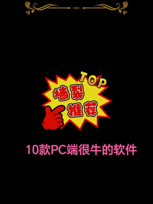 妥妥转转发赚钱缩略图