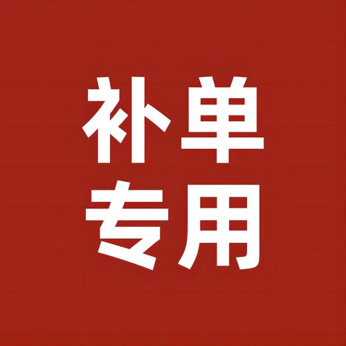 风向标补单