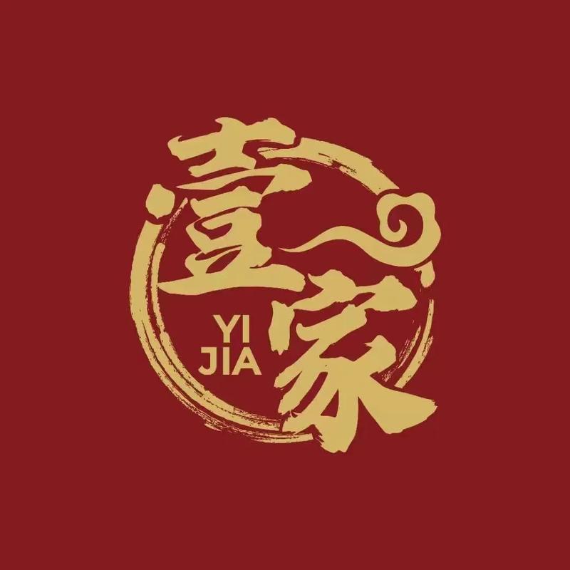 壹家联盟转发赚钱缩略图