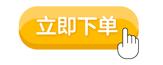 免费业务自助下单