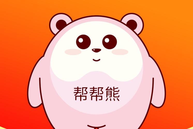 帮帮熊短视频红包版