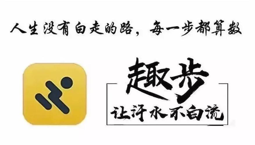 趣步440卖糖果