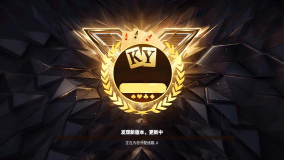 开元国际68ky截图