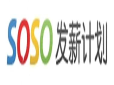 发薪社