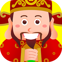 家有财神app