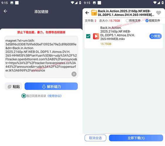 海马任务平台首码