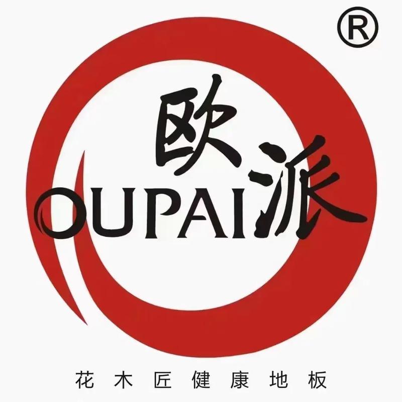 城市里的欧派红包