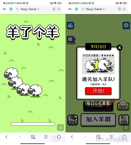 羊了个羊鸡了个鸡微信小游戏缩略图