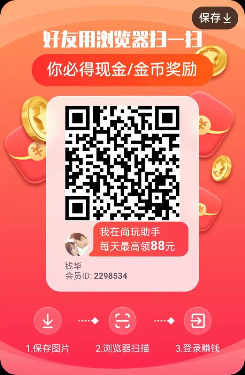 视听赚零花官网版