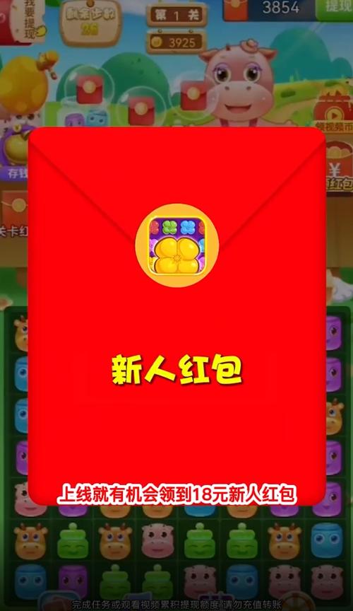 幸福大消消赚钱版缩略图