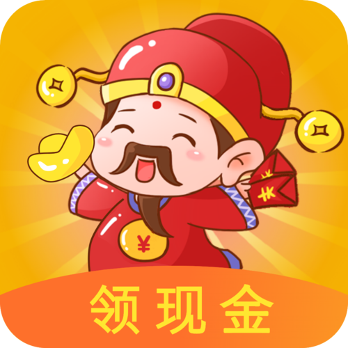 成语财神爷领红包缩略图