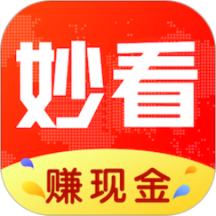 极速刷刷看25元红包版