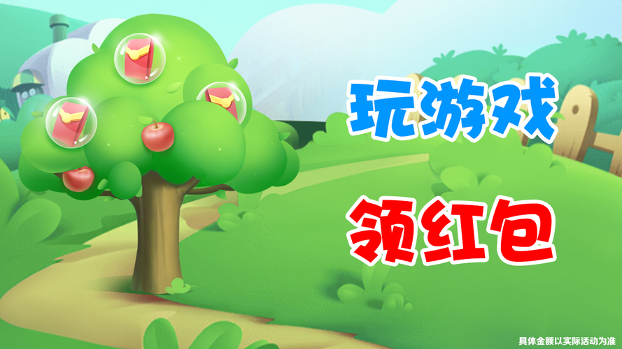 屁股压一压红包版下载安装最新版截图