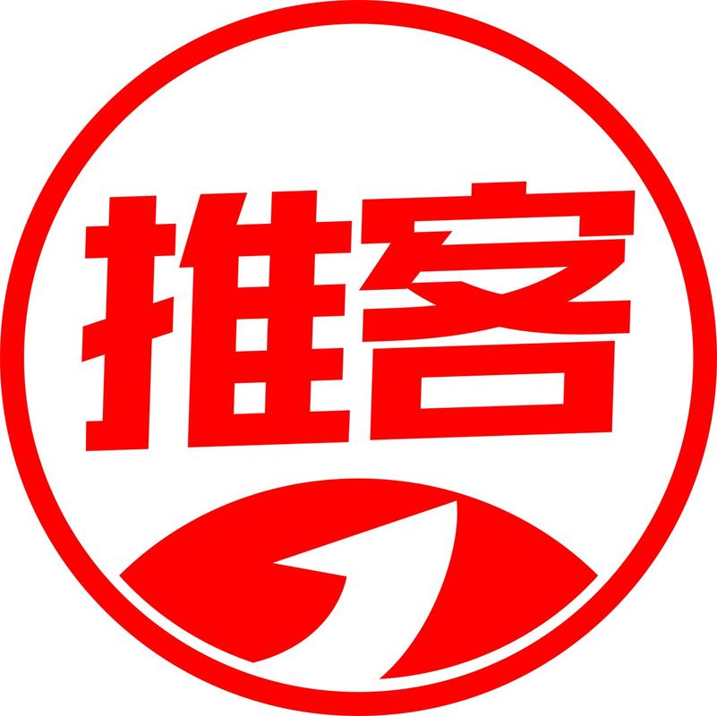 推客