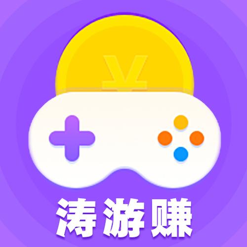 涛游赚app官方版图标