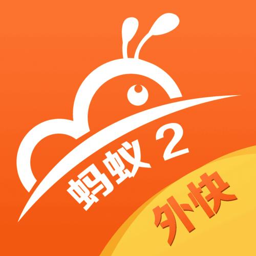蚂蚁外快下载
