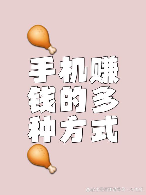热点赚赚app
