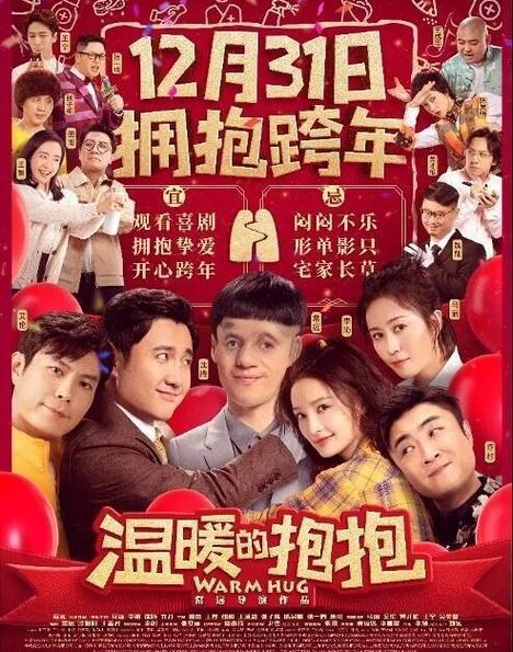 抱抱影视