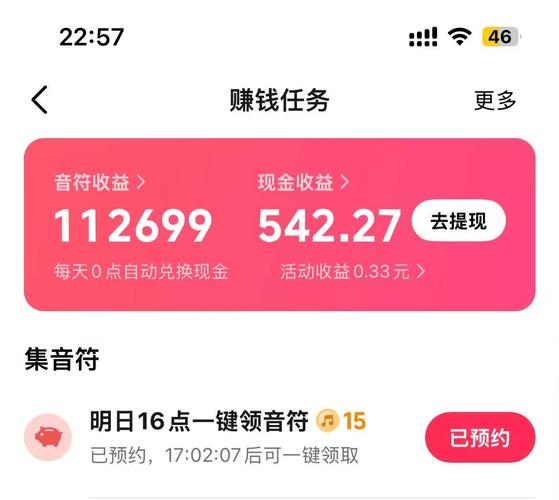 世外人家官方正版赚钱版