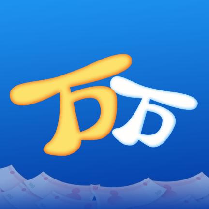 万万赚转发文章截图