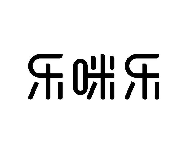 咪乐短视频赚钱平