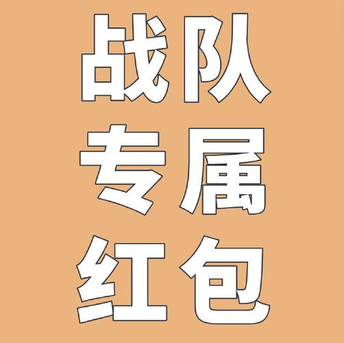 智力竞猜红包版图标