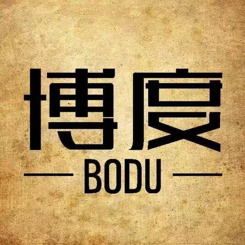 博度兼职