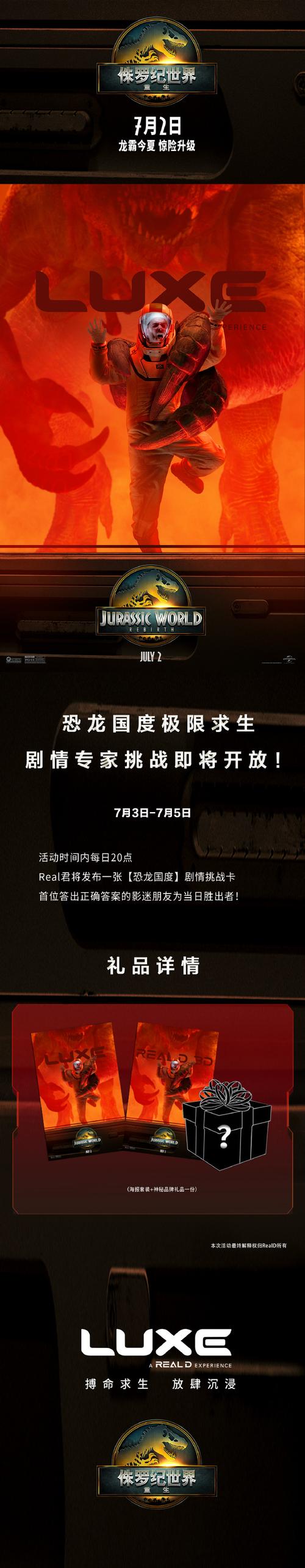阿伟的假期福利版