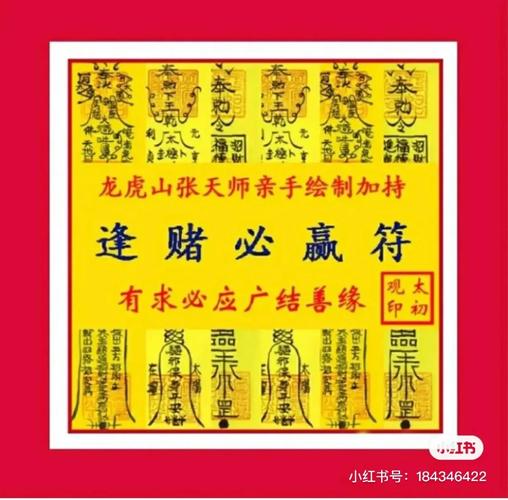 余赢符app截图