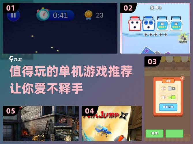 消消小达人2截图