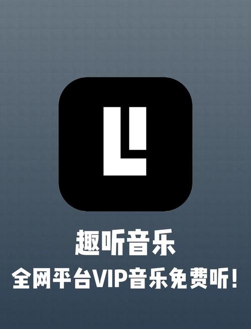 恋听网手机v10截图