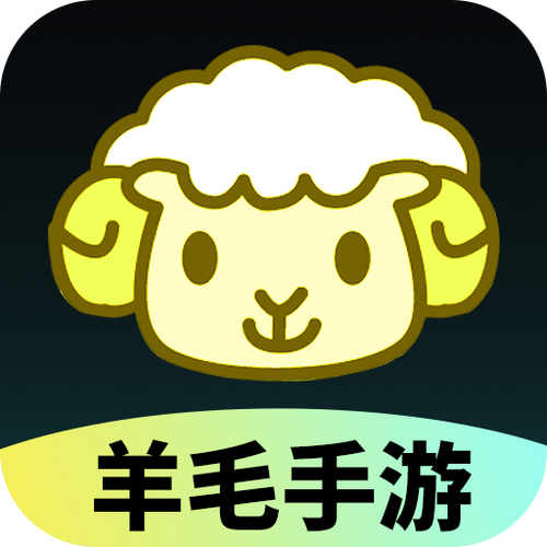 羊毛速递app