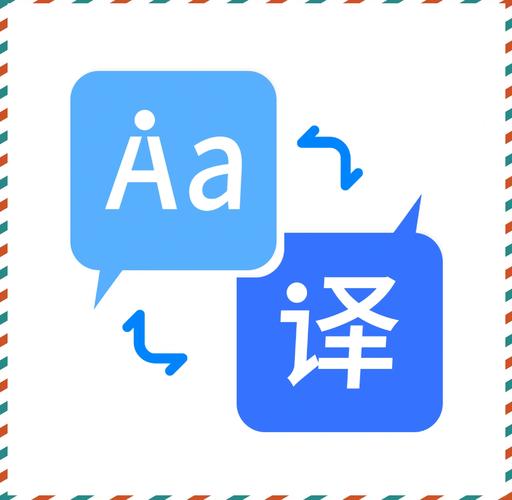 快速语音翻译器截图