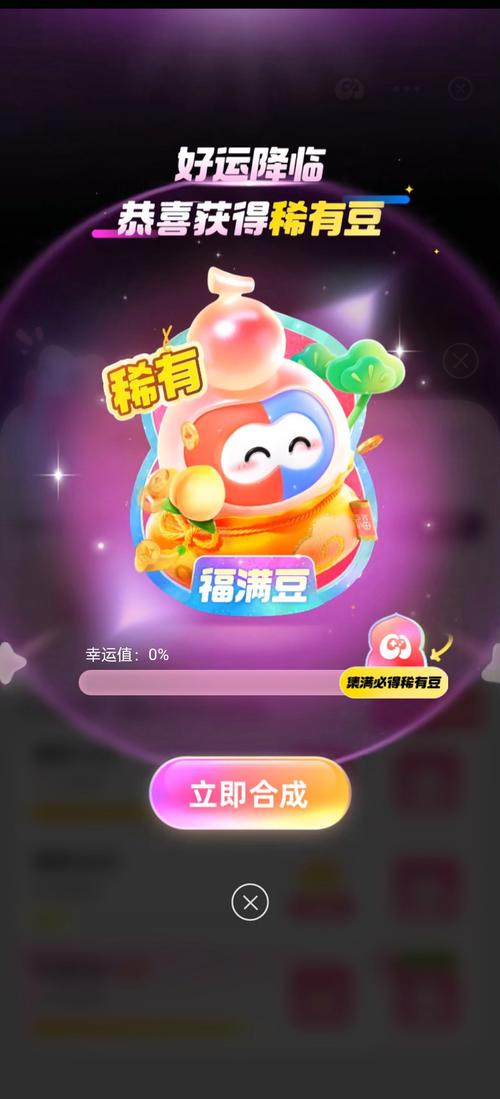 欢乐萌萌屋游戏红包版app图标