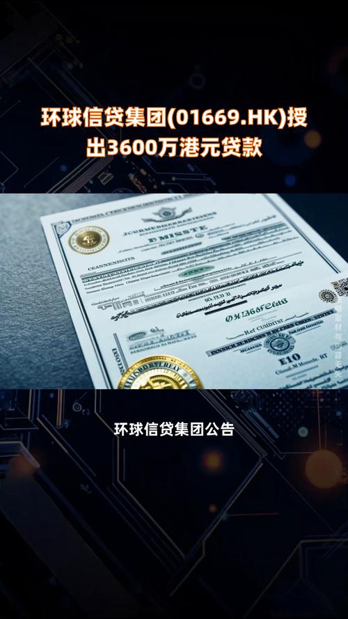 环球币上市最新消息游戏截图