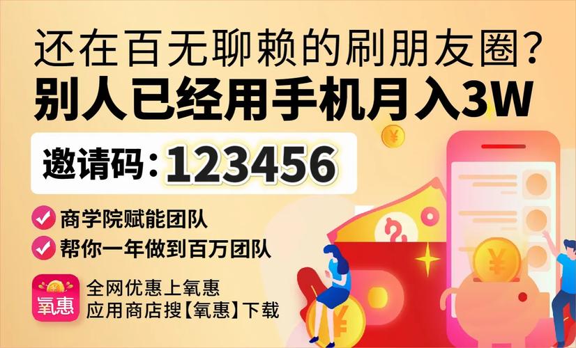 神鹅网转发文章赚