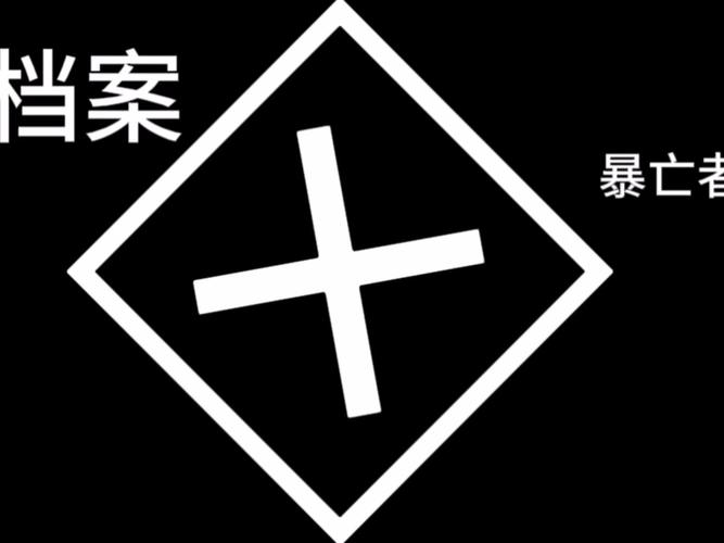 暴力悬赏
