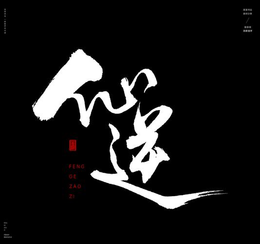 鲤鱼乡完结小说文