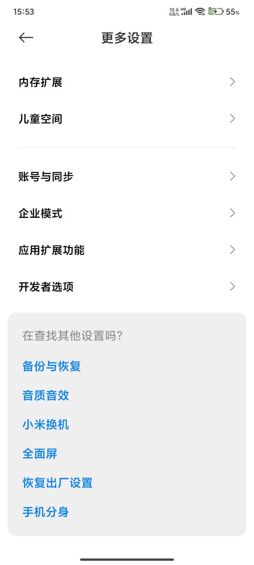 全自动刷视频挂机脚本安卓5.0版本