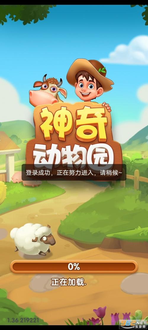 奇妙动物园红包版缩略图