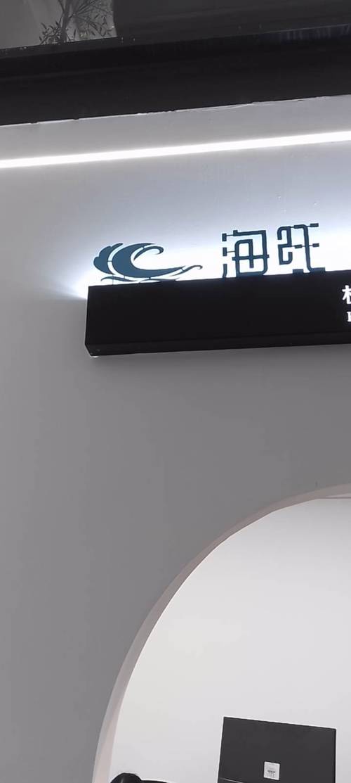 海帮推官网版